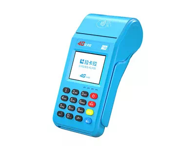 利津拉卡拉传统大POS机